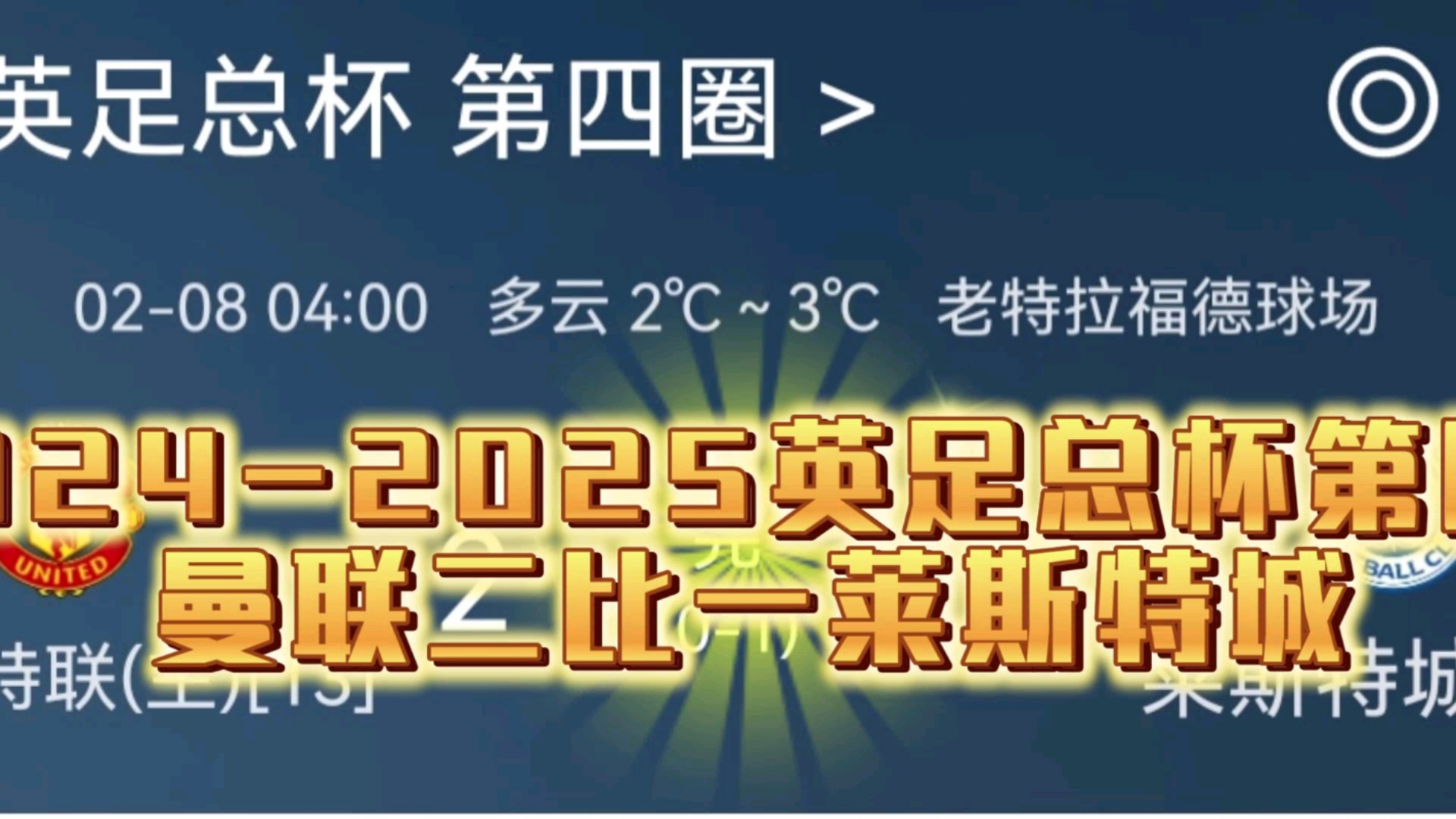  国际比赛日莱比锡备战足总杯，外线爆发细节曝光，底气十足，医务组通报恢复