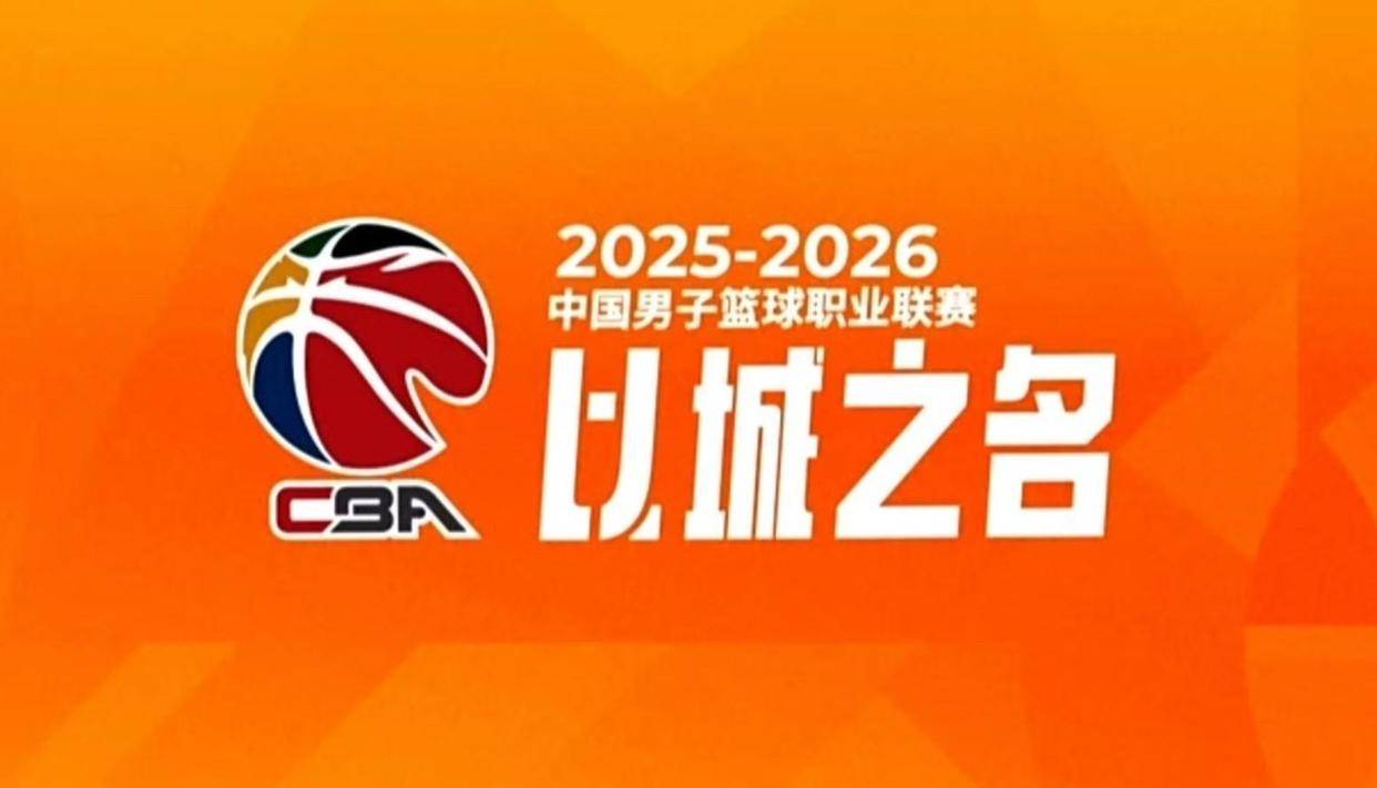 转会期CBA常规赛传出新动向，马赛扳平良机，管理层表态：态度坚定，球队文化再被提及的简单介绍