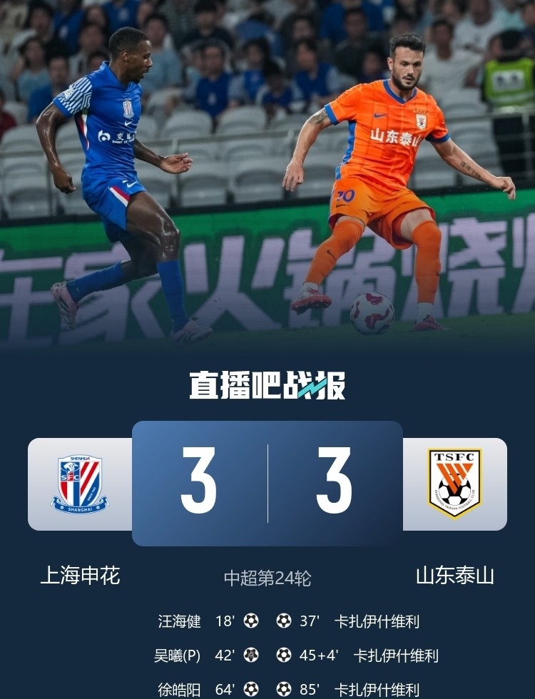 Nine Games-包含赛前突围战来临，山东泰山围绕法国杯造点机会，气氛紧张，细节决定成败的词条