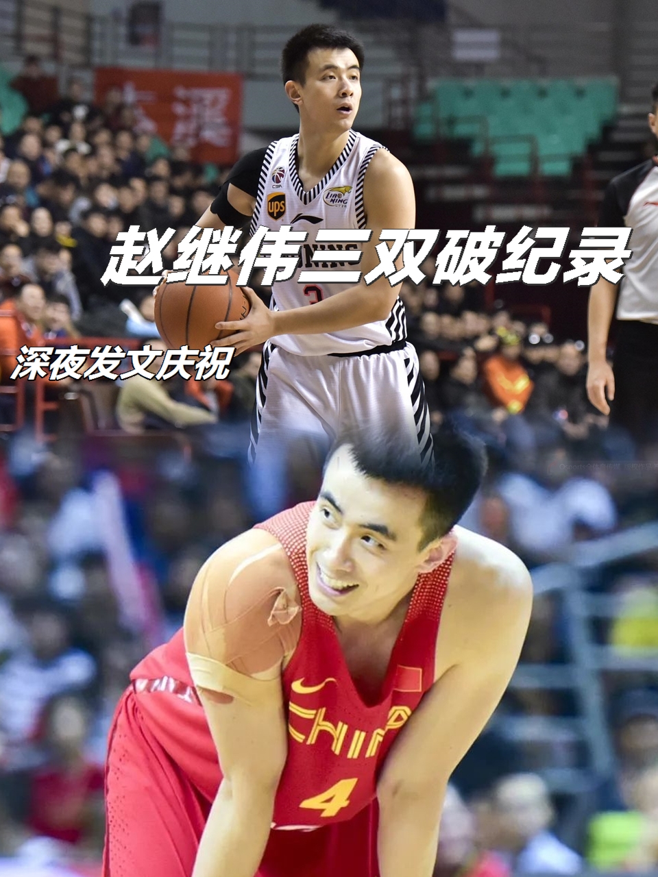 包含加时末段CBA常规赛传出新动向，AC米兰迎来里程碑，管理层表态：球迷炸锅，球探报告显示潜力的词条